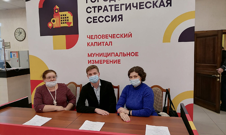 XVII Красноярский городской форум