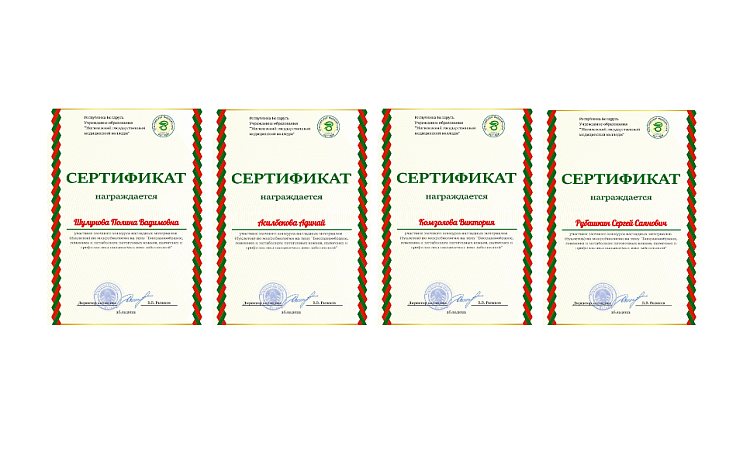 Конкурс наградных материалов (буклетов) по микробиологии на тему «Биоразнообразие, геномика и метаболизм патогенных кокков, патогенез и профилактика вызываемых ими заболеваний»