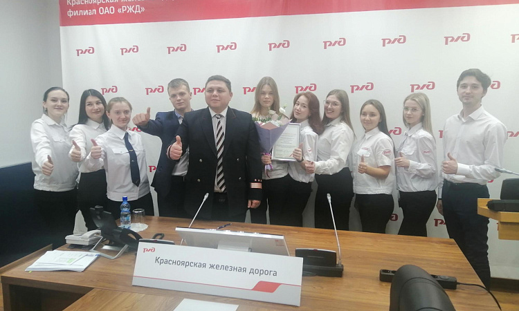 Видеоконференция с заместителем генерального директора – начальником Центральной дирекции управления движением