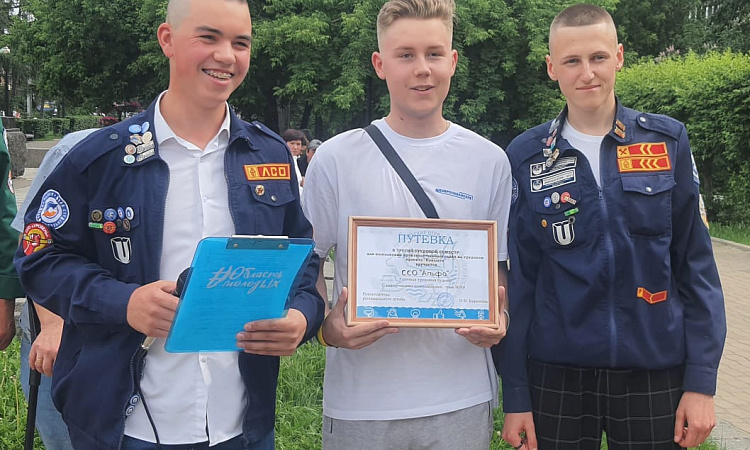 Торжественная отправка бойцов студенческих отрядов на Ковыктинское газовое месторождение