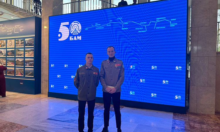 Студенты ЗабИЖТ приняли участие в торжественном мероприятии к 50-летия начала строительства БАМа