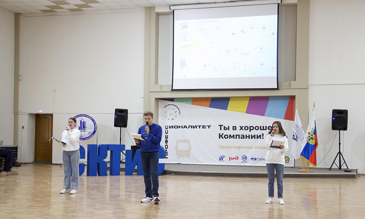 20 апреля - Единый день открытых дверей ФП «Профессионалитет»