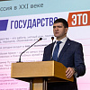 Поздравление начальника ЗабЖД Владимира Антонца ко Дню российского студенчества