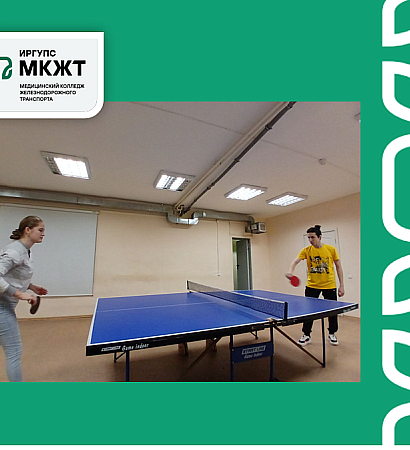 Поздравляем победителей соревнования по настольному теннису