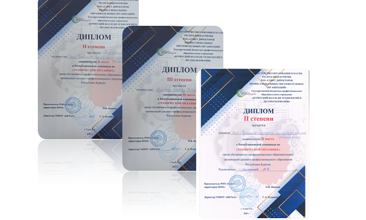 Студенты УУКЖТ ИрГУПС - призёры Республиканской олимпиады по «Технической механике»