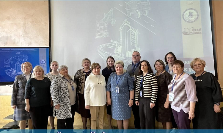 Заседание Учебно-методического совета «Железнодорожный транспорт и метрополитен»