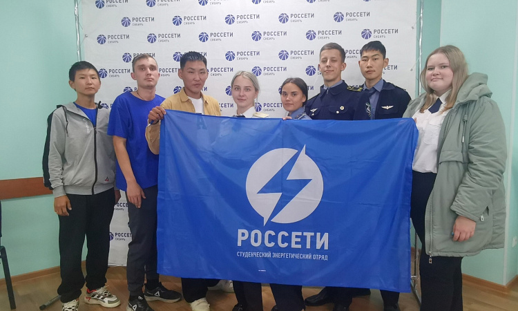 Технологическая практика в составе энергоотрядов на энергообъектах компании «Россети Сибири».