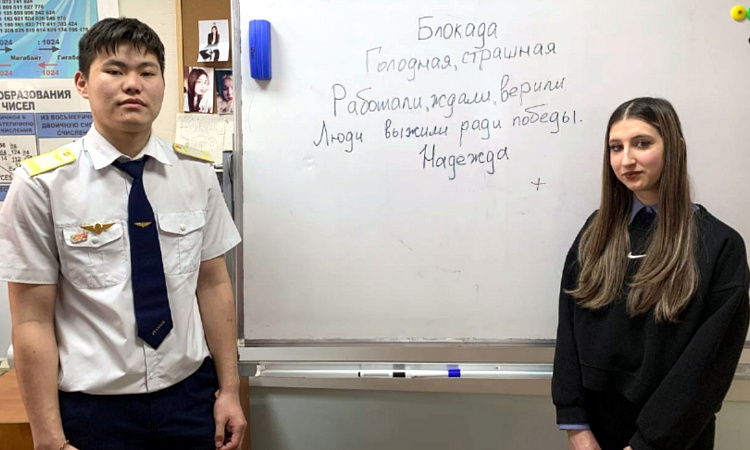 В УУКЖТ ИрГУПС проходят мероприятия, посвященные памяти блокады Ленинграда