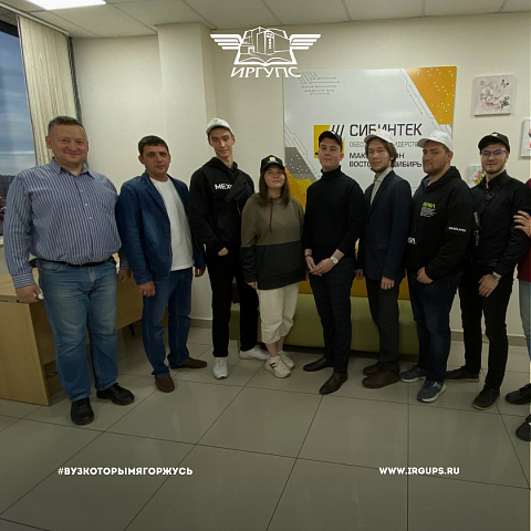 На практику и на работу