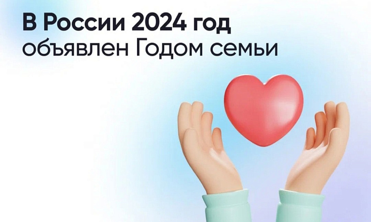 В рамках мероприятий, посвященных Году семьи студенты УУКЖТ ИрГУПС участвуют в съёмках минирепортажей о семье. Серия 2