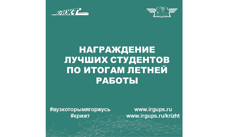 Наша гордость