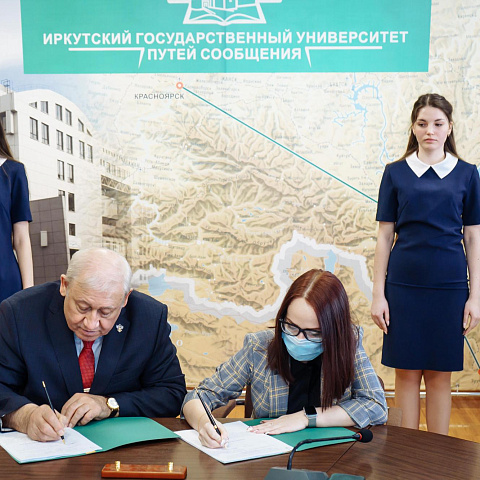 Коллективное соглашение о сотрудничестве и взаимодействии ИрГУПС и ППО РОСПРОФЖЕЛ студентов ИрГУПС