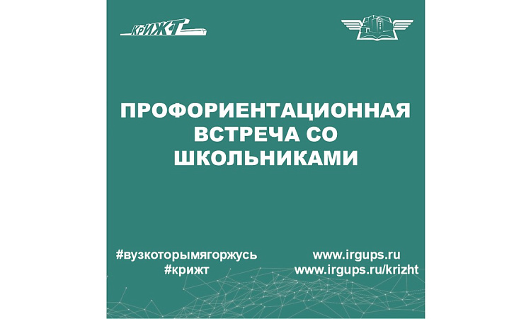 Конкурс "Смотр строя и песни"