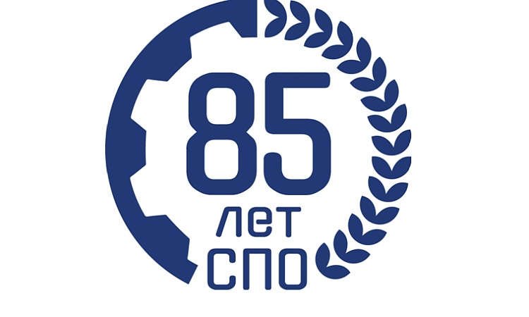 Конкурс "Юный бухгалтер -2025", посвященный 85-летию СПО в УУКЖТ ИРГУПС