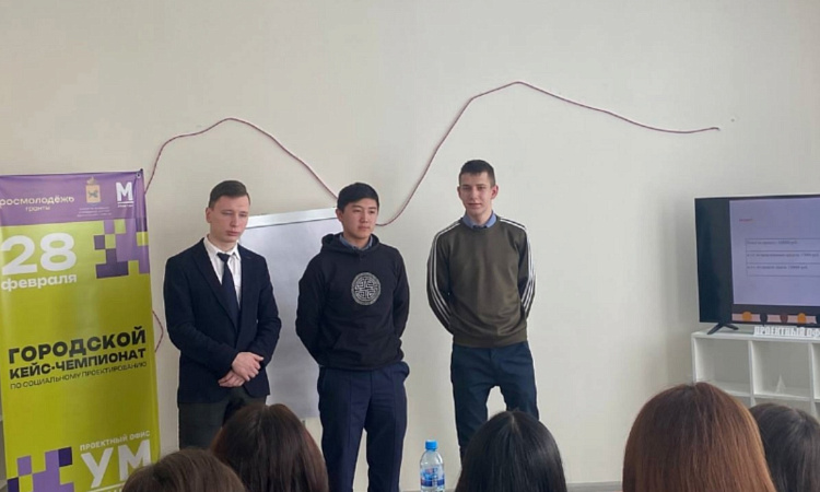 Студенты УУКЖТ ИрГУПС приняли участие в городском кейс- чемпионате