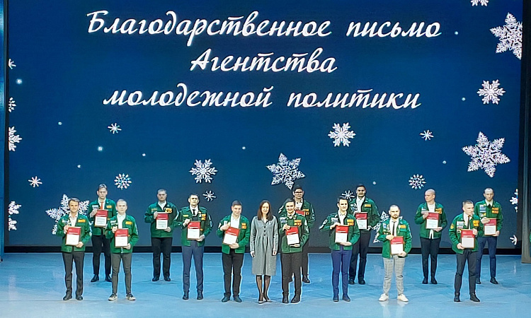 Торжественный вечер студенческих отрядов Красноярского края