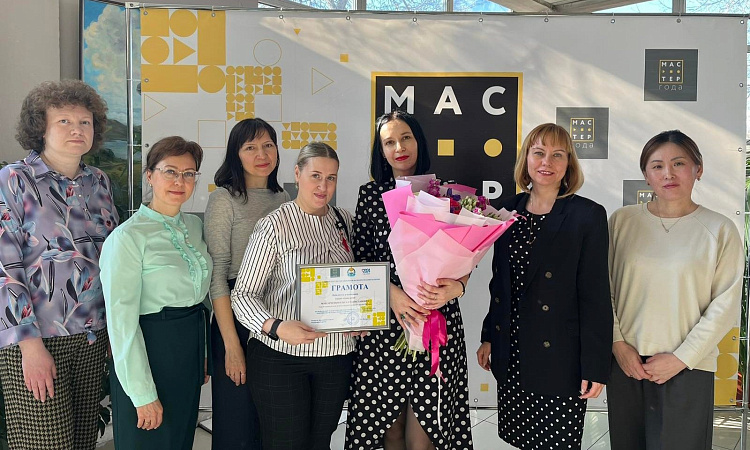 УУКЖТ ИрГУПС в региональном этапе Всероссийского конкурса "Мастер года".