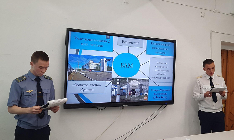 В УУКЖТ ИрГУПС продолжает работать «Открытый лекторий» Студенческой лиги лекторов.