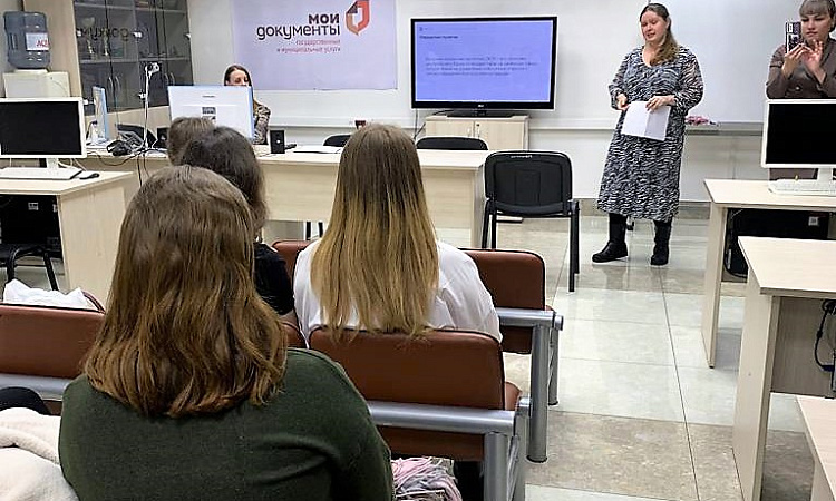 Лекция «Финансовая грамотность» для студентов ЗабИЖТ состоялась в краевом МФЦ