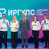 Студенты УУКЖТ ИрГУПС награждены за отличную учебу