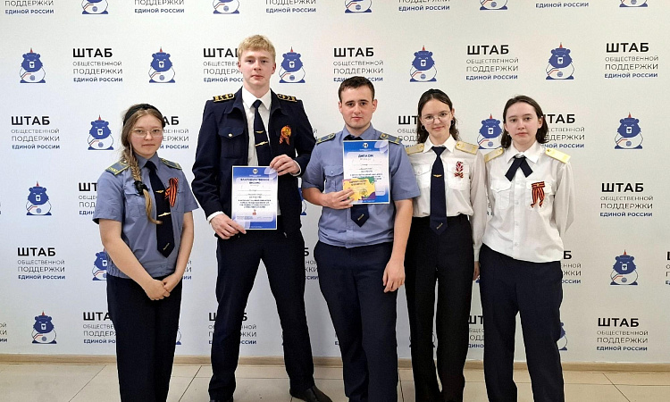 Студенты УУКЖТ ИРГУПС стали призерами Квиз-игры "Помним! Знаем! Гордимся!"