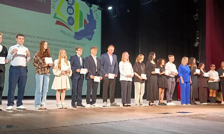 В Забайкальском крае свыше 500 учащихся стали выпускниками проекта «Аттестат + первая профессия» В Забайкальском крае свыше 500 учащихся стали выпускниками проекта «Аттестат + первая профессия»