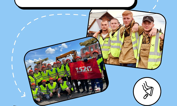 Студент ЗабИЖТ вошел в командный состав «БАМ 2.0»