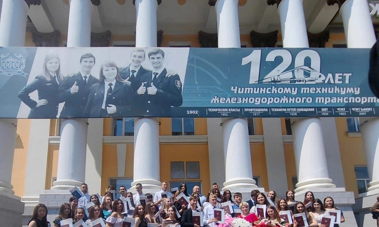 Выпускникам ЧТЖТ вручили дипломы Выпускникам ЧТЖТ вручили дипломы