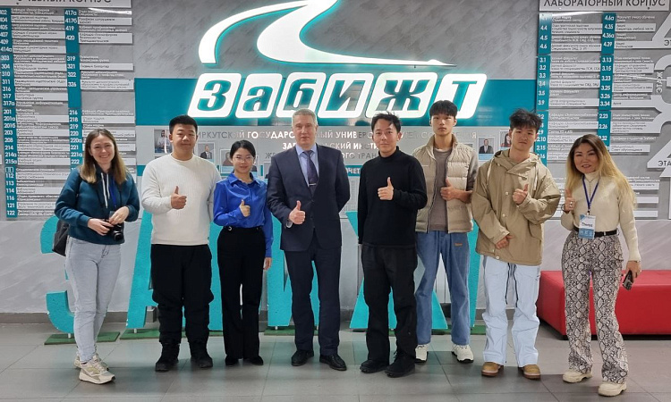 Делегация  студентов из КНР посетила ЗабИЖТ