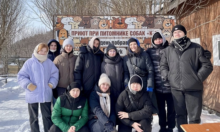 Волонтёры колледжа в питомнике К9
