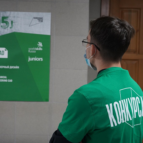 Финал национального чемпионата «Молодые профессионалы» завершился в ИрГУПС Финал национального чемпионата «Молодые профессионалы» завершился в ИрГУПС