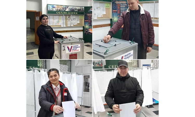 Выпускники УУКЖТ ИрГУПС на голосовании по выборам Президента РФ.