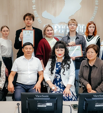 Финал первого Республиканского конкурса проектов студенческого инициативного бюджетирования, в котором приняли участие команды вузов и колледжей Бурятии.