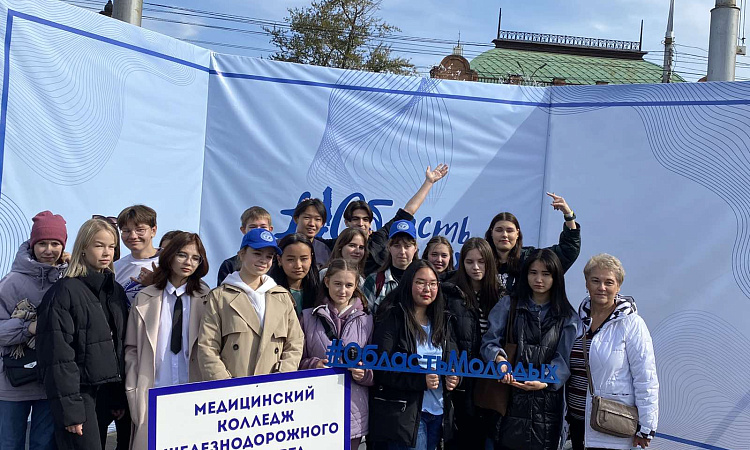 Участие студентов МК ЖТ ИрГУПС в Параде студенчества