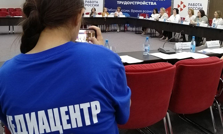 Всероссийская ярмарка трудоустройства "Работа России. Время возможностей"