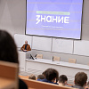 Встречи лекторов РО «Знание» со студентами ИрГУПС 