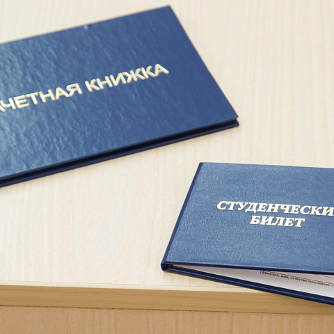 Первые приказы на зачисление уже доступны на официальном сайте ИрГУПС