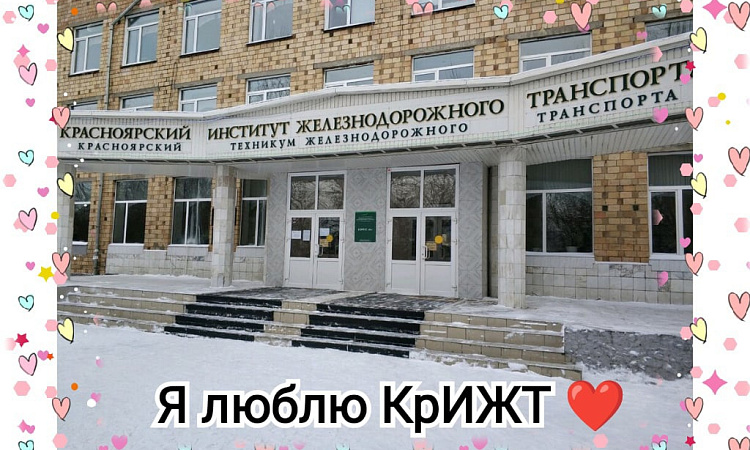 Акция «Неделя симпатий»