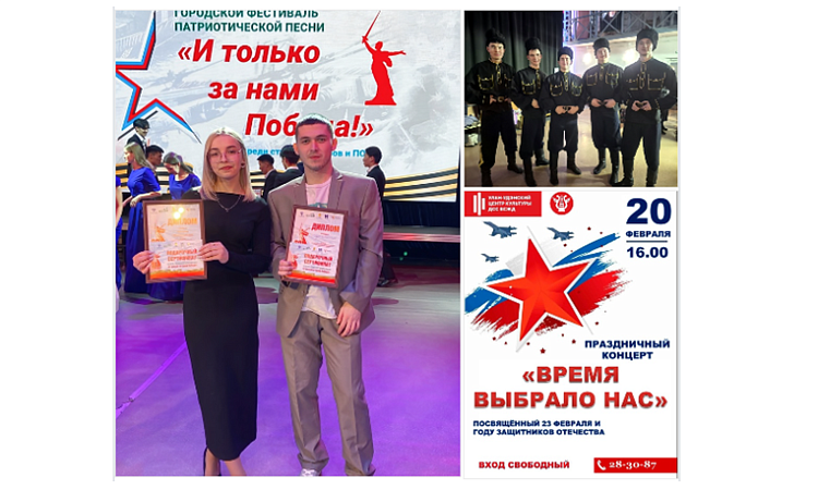 Студенты УУКЖТ ИрГУПС приняли участие в городском фестивале патриотической песни и в праздничном концерте