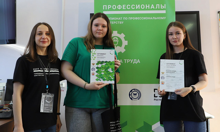 Студентка Читинского техникума железнодорожного транспорта представляет Забайкалье на финале чемпионата «Профессионалы» Студентка Читинского техникума железнодорожного транспорта представляет Забайкалье на финале чемпионата «Профессионалы»
