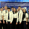 Студенты УУКЖТ ИрГУПС присутствовали на VI Конференции Улан-Удэнского местного отделения "Молодая Гвардия Единой России"
