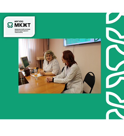 19.03.2026г. В Медицинском колледже состоялось мероприятие «Ярмарка вакансий»