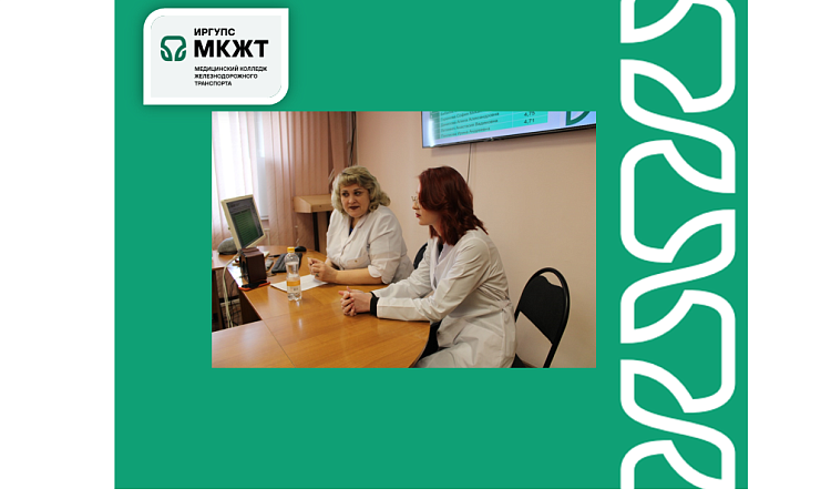 19.03.2026г. В Медицинском колледже состоялось мероприятие «Ярмарка вакансий»