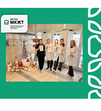 Конкурс студенческих работ «Моя профессия-зубной техник!»