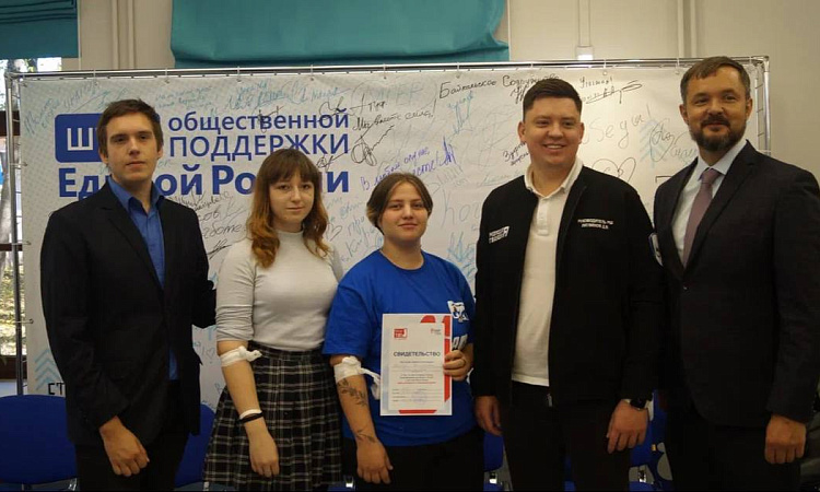 Акция «Сдай кровь — спаси жизнь!»