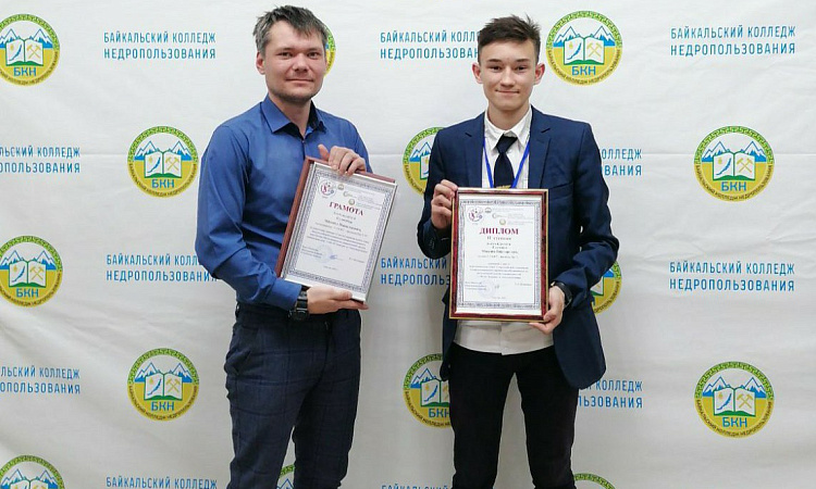 Региональный этап Всероссийской олимпиады профессионального мастерства по укрупненной группе 13.00.00