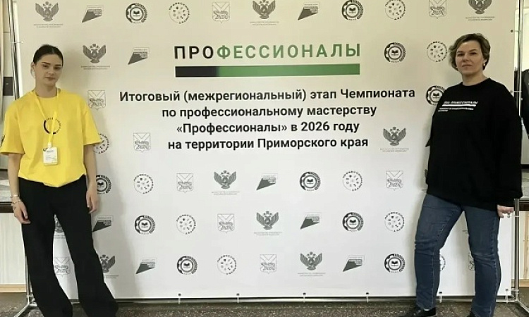 Наши в Уссурийске!