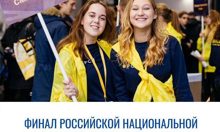 Студент года