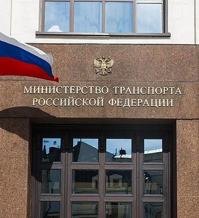 Вчера получена правительственная телеграмма с поздравлением Министра транспорта РФ Андрея Никитина к 70-летию ЗабИЖТ ИрГУПС