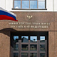 Вчера получена правительственная телеграмма с поздравлением Министра транспорта РФ Андрея Никитина к 70-летию ЗабИЖТ ИрГУПС